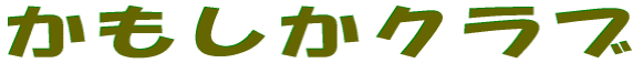 Nu 